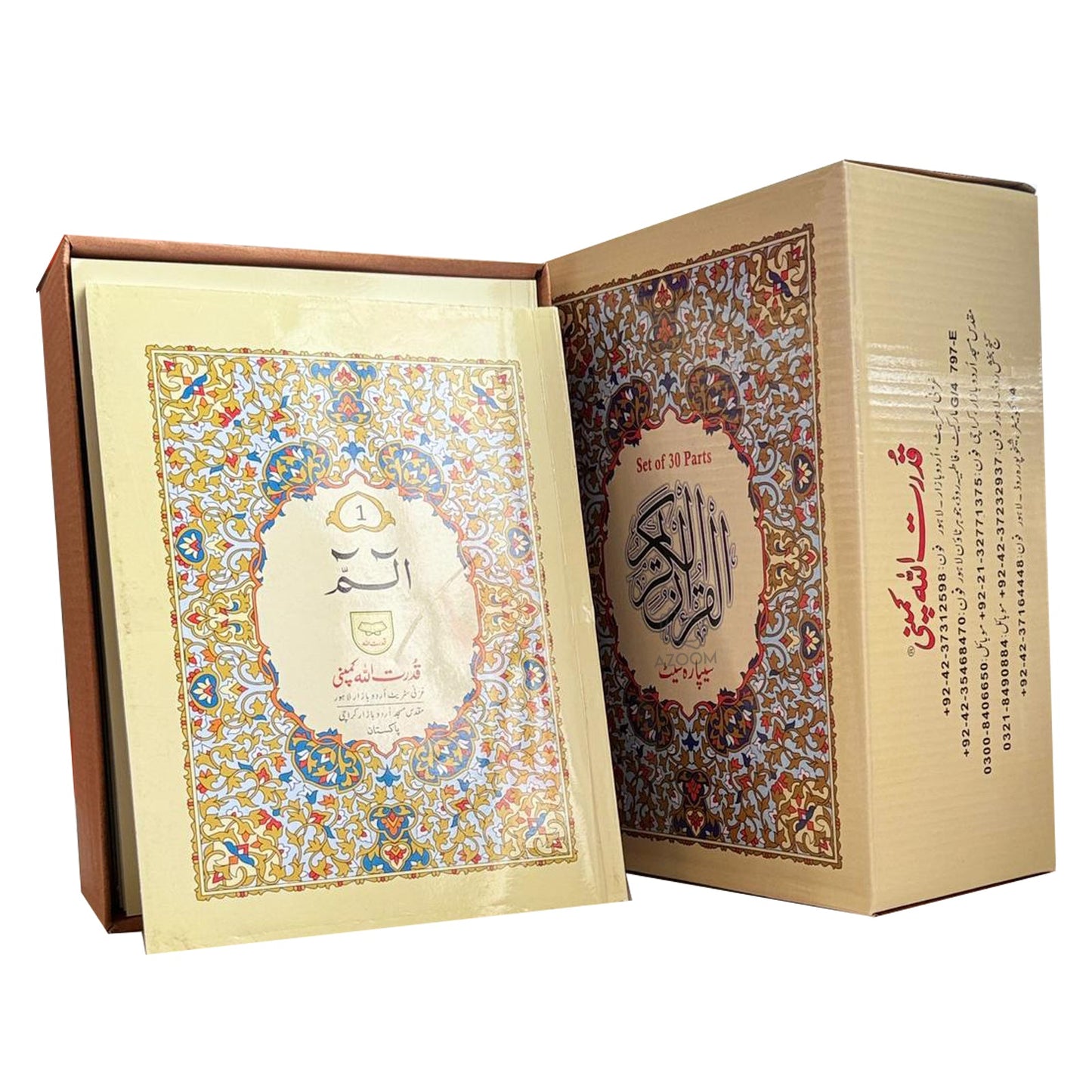 Qudratullah Indo-Pak script complete 30 Para paperback set Ref 100C