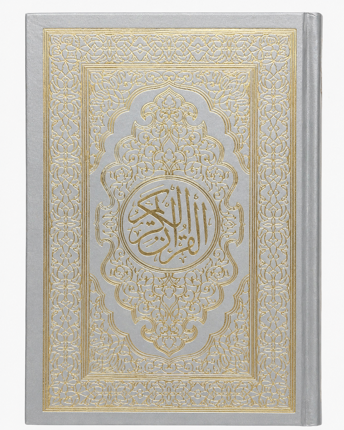 Qudratullah Holy Quran reference 159 silver and gold rectangular cover