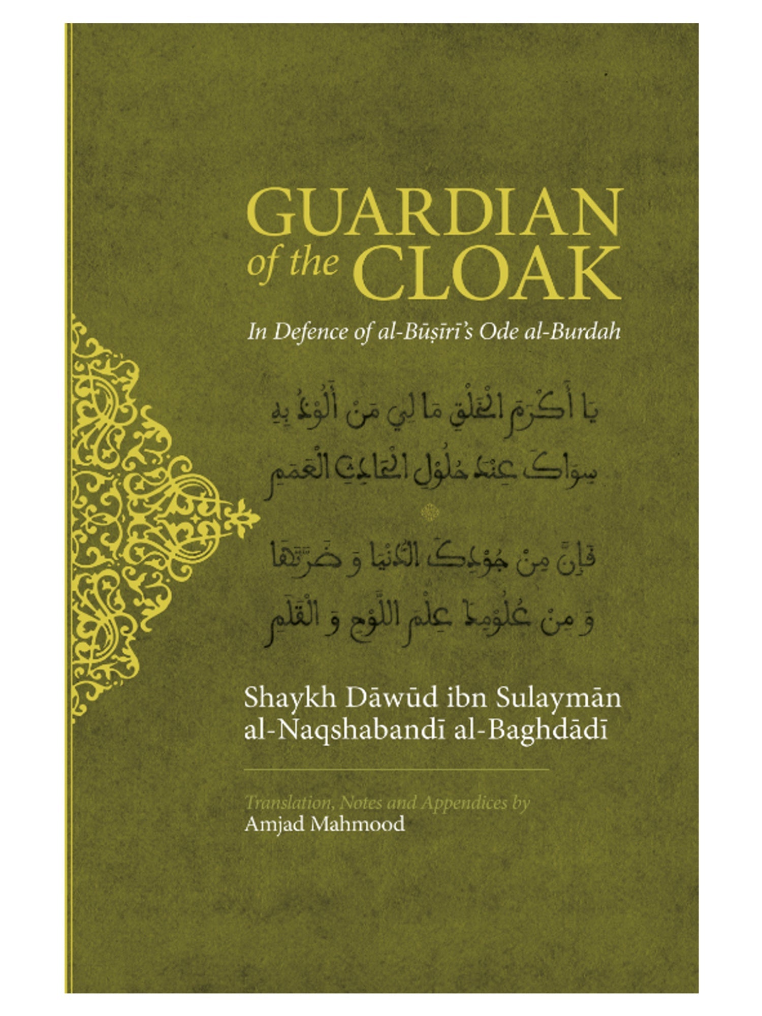 Guardian of the Cloak: In Defence of al-Busiri's Ode al-Burdah book cover