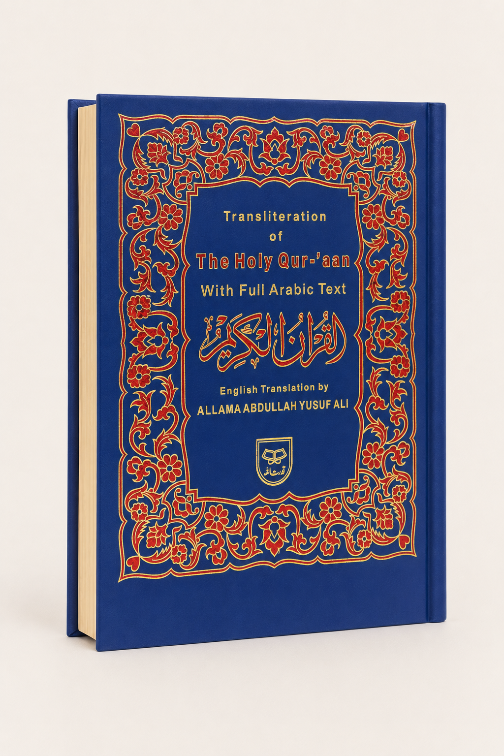 Quran with Roman Transliteration and English Translation — Abdullah Yusuf Ali – AI standardized right-bound product display