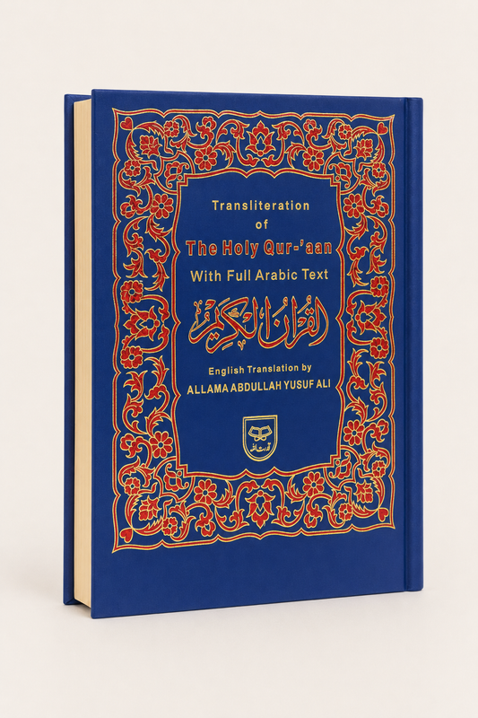 Quran with Roman Transliteration and English Translation — Abdullah Yusuf Ali – AI standardized right-bound product display