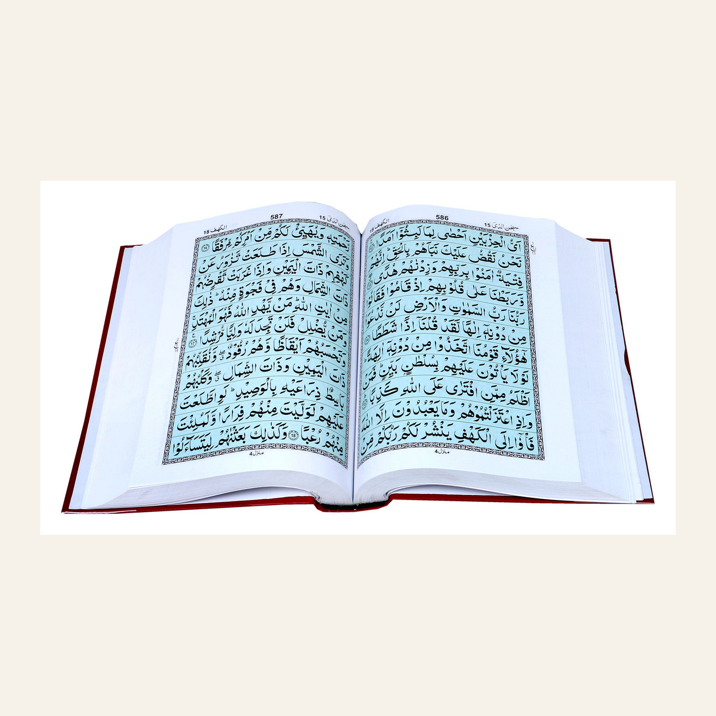 Holy Quran without Translation - Red Cover – faithful inside Arabic script pages