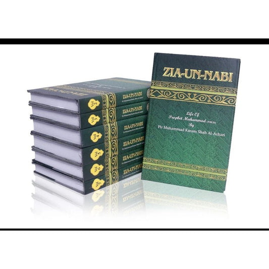 Zia-un-Nabi English seven-volume set
