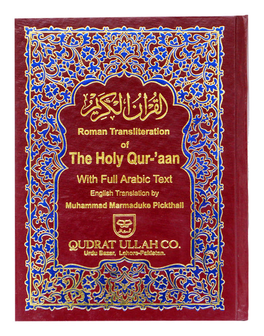 Holy Quran With Roman Transliteration and English Translation