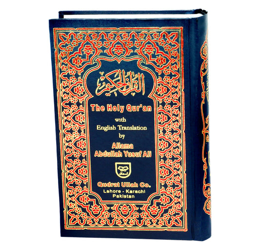 Holy Quran with English Translation by Allama Abdullah Yousaf Ali