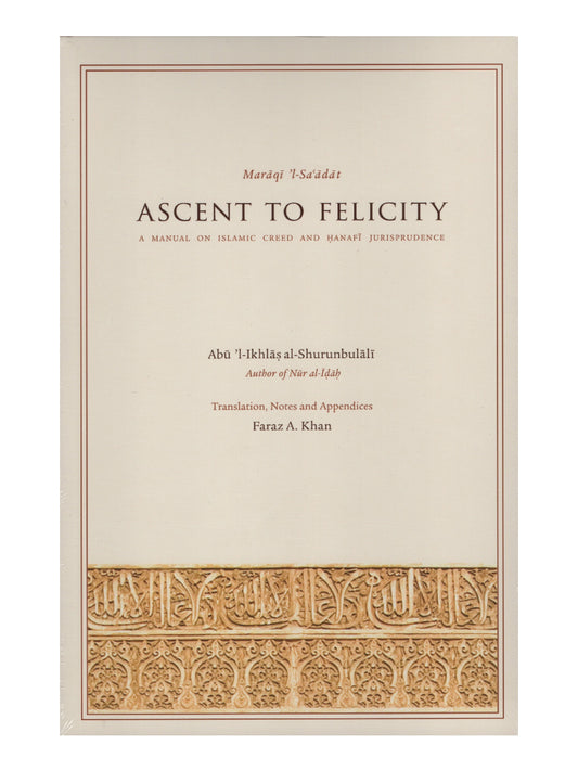 Ascent to Felicity (Maraqi 'l-Sa'adat) - A Manual On Islamic Creed and Hanafi Jurisprudence