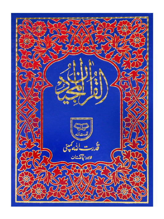 Holy Quran without Translation - Blue and Red Cover