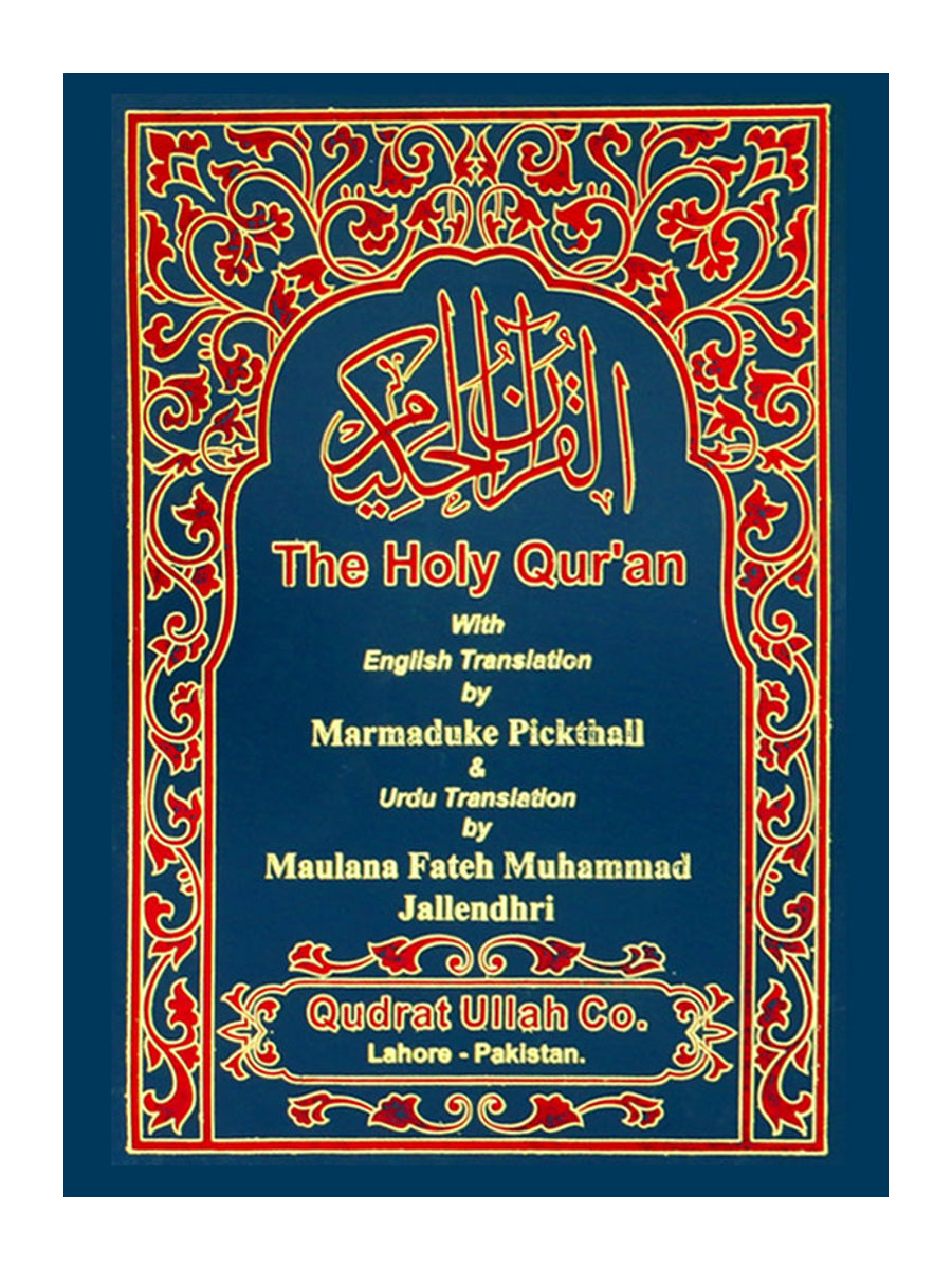 Holy Quran with English & Urdu Translation