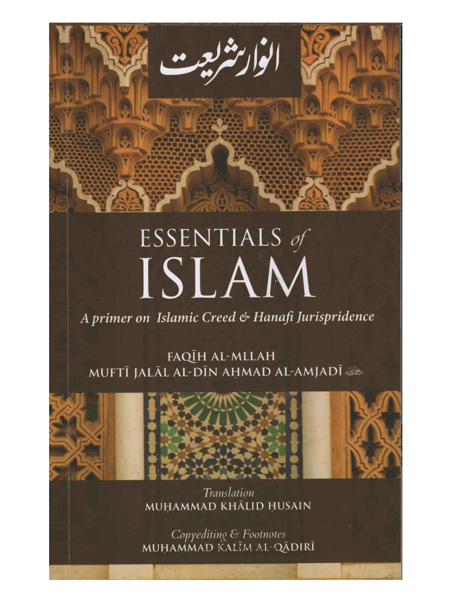 Essentials of Islam - A primer on Islamic Creed & Hanafi Jurisprudence