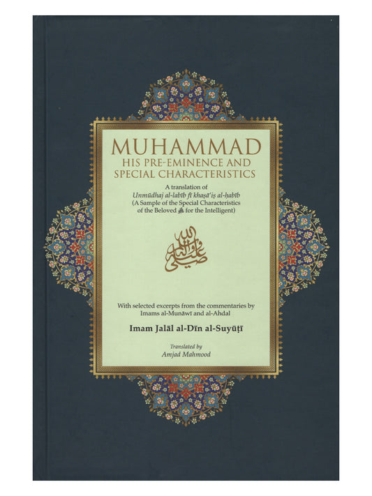 Muhammad (ﷺ): His pre-eminence and Special Characteristics