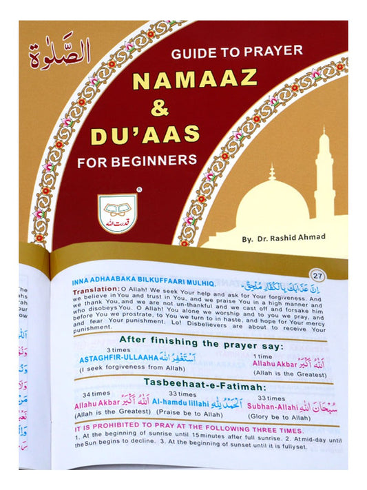 Namaaz and Du'aas Book with Translation and Transliteration