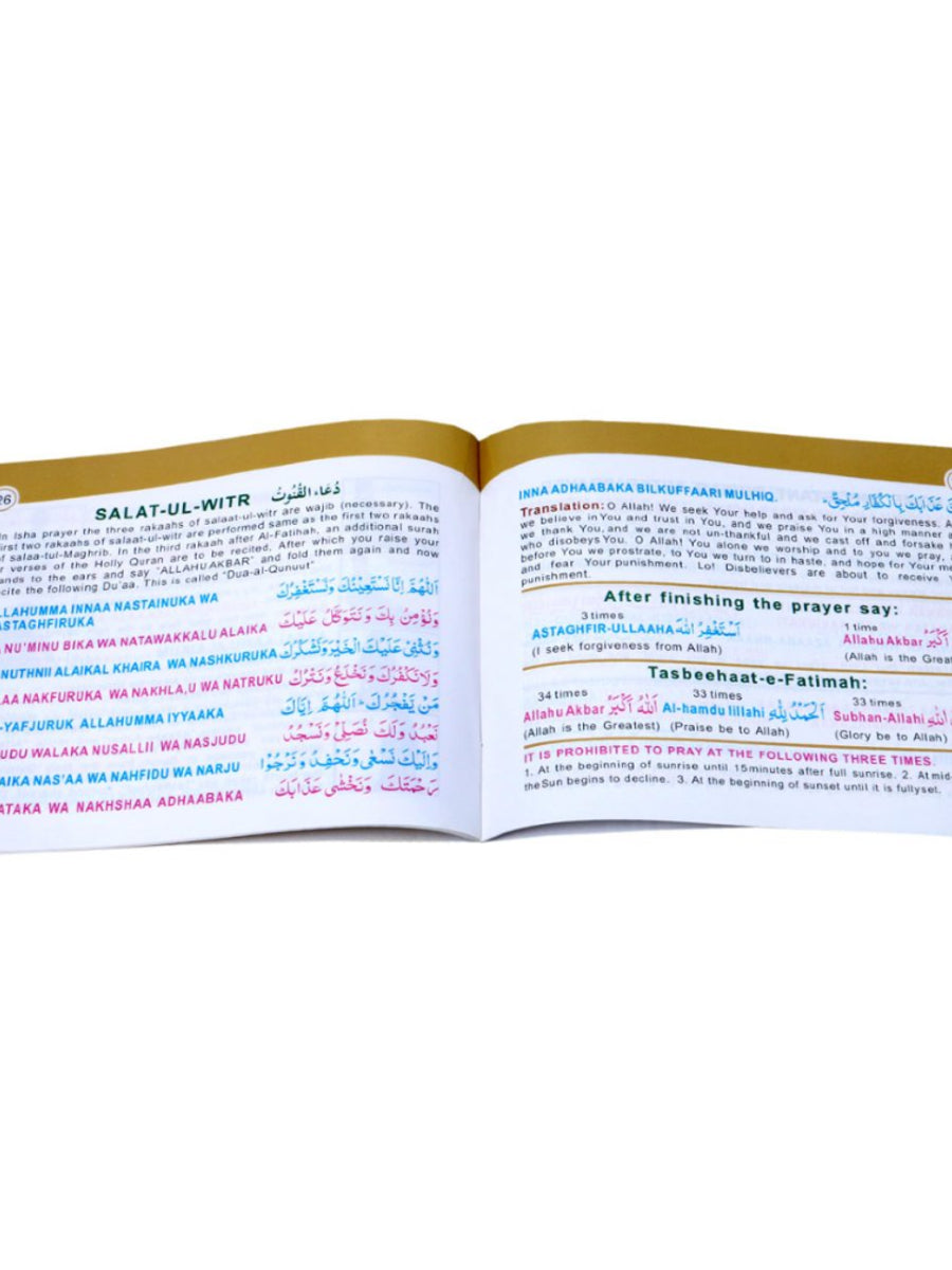 Namaaz and Du'aas Book with Translation and Transliteration