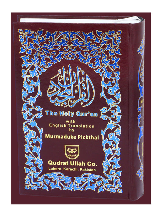 Holy Quran with English Translation by Marmaduke Pickthall
