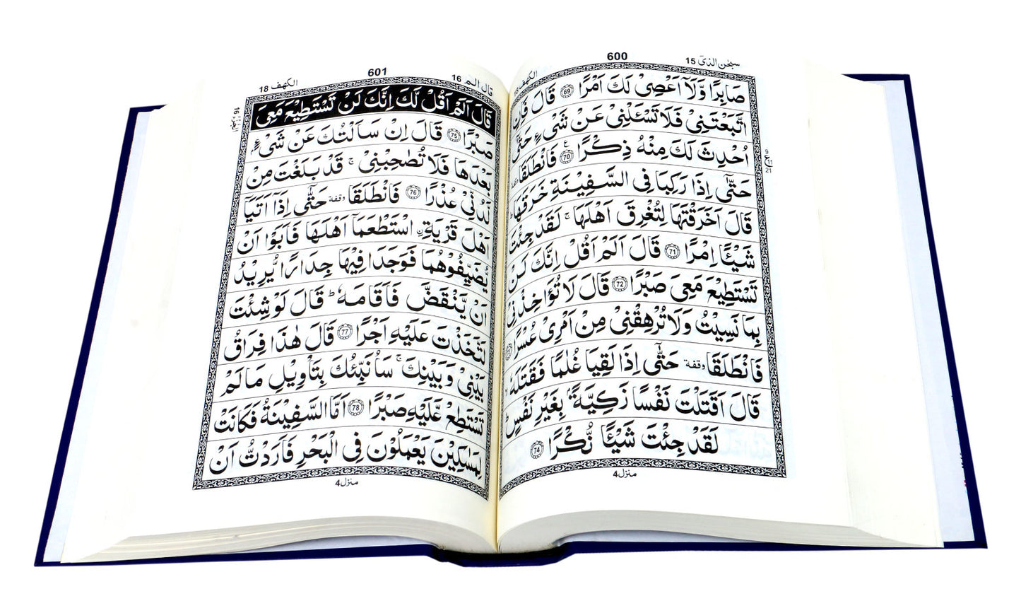 Holy Quran without Translation - Blue and Red Cover