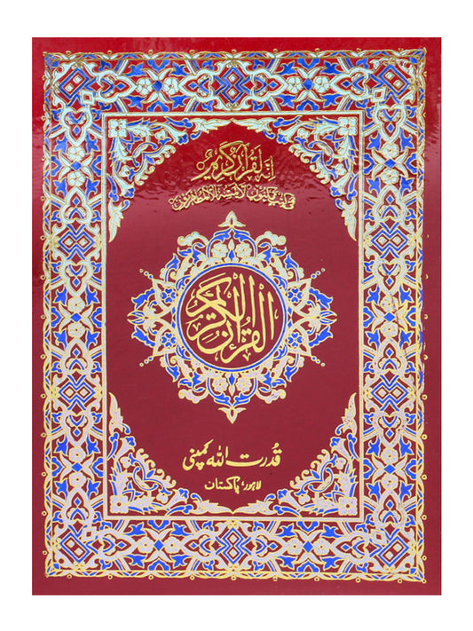 Holy Quran without Translation - Red Cover