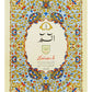 Separah Set - Qudratullah